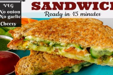 Quick tawa sandwich recipe | Double cheese veg sandwich | No onion no garlic sandwich recipe