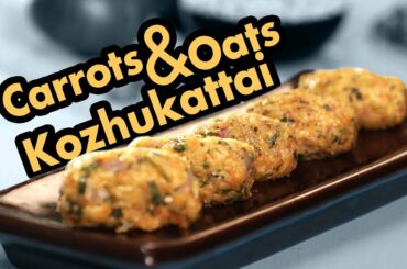 Carrots & Oats Kozhukattai | Steamed Dumpling Recipe | Healthy Snacks - JOOS Food