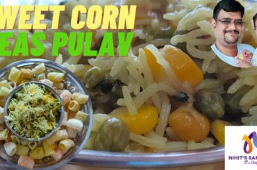 Sweet corn and Green Peas Pulav / Instant Pulav Recipe / Healthy Lunch box recipe