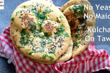 Kulcha Recipe On Tawa - No Yeast, No Maida - Healthy Kulcha Recipe | Skinny Recipes