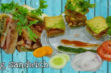 BACHELOR STYLE SANDWICH | VEG SANDWICH | TYPES OF SANDWICH | HEALTHY FOOD | BREAKFAST RECIPES | EASY