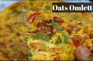 Oats Omlette | Healthy Breakfast Recipe | Diet Food | Weight Loss Recipe| Itlu Mee Uma