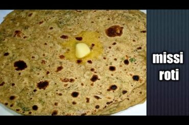 missi roti recipe/ healthy breakfast recipe