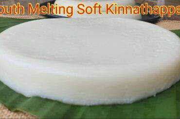 Kerala style Kinnathappam | Healthy Rice Steamed cake | Easy Kerala Snack recipe | TryTip