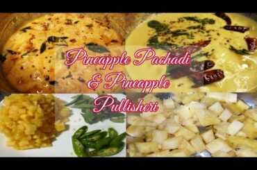 Tasty and Easy Pineapple Pachadi & Pineapple Pullisheri Recipes || Onam Special || Healthy Recipes