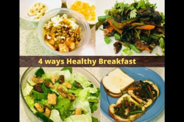 4 Healthy Breakfast | Quick Breakfast Recipe | For Beginner Healthy Breakfast | Sheuli's Kitchen