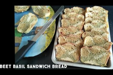 Beet Basil Sandwich Bread | Sweet Basil Beet Bread Recipe | Easy Bread Recipe