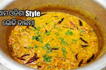 Odia Authentic Dalma | Healthy Recipes