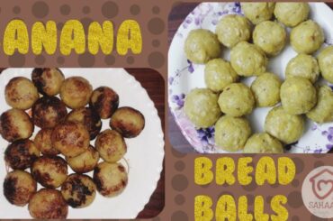 #SAHAANTheLovelyIdeas #banana #bread BANANA BREAD BALLS | FRIED | HEALTHY