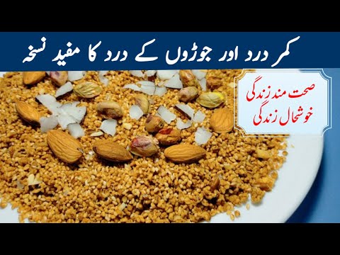 Safaid Till Ki Panjeeri Healthy Recipe By Desi Khany Safaid Till Ki Panjeeri Healthy Recipe By Desi Khany