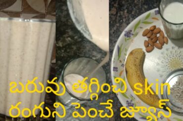 Healthy Smoothie Recipes For Weight Loss | Lose 4Kg in a Week | Breakfast Smoothies For Weight Loss