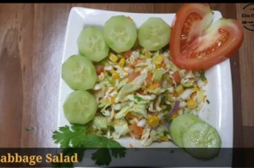cabbage salad || healthy salad || simple and easy salad || Elite cooking ||