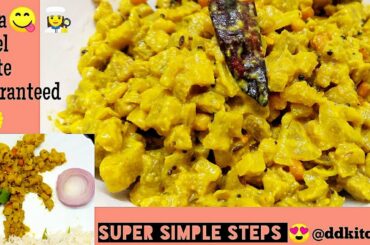 Vazhaithandu Poriyal / Valaithandu Poriyal / Thandu Poriyal / Healthy Lunch Poriyal Recipes in Tamil