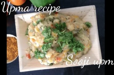 Upma recipe| Uppittu | rava upma | semolina recipe | healthy breakfast recipe