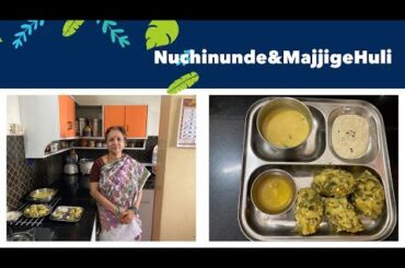 Nuchinunde  & Majjige Huli!      Healthy Breakfast Recipe!   Traditional South Indian!