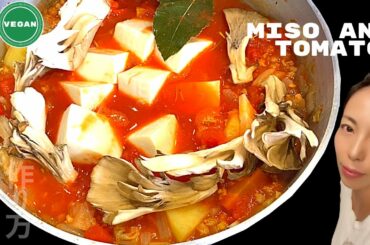 Tomato recipes with Miso | Chef's Recipes#21 | 2way | food film | Health and Nutrition