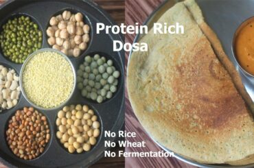 Multi Beans Dosa - No rice - No fermentation |High Protein Breakfast Recipe|Healthy Breakfast recipe