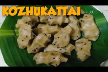 Kolukattai Recipe in tamil | Vinayagar Chathurthi recipe | Pidi kolukattai |  Healthy recipe