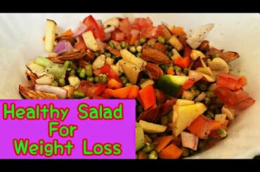 Healthy Salad For Weight Loss | Sprouted Green Gram Salad | Salad recipe| Betty's Cooking |