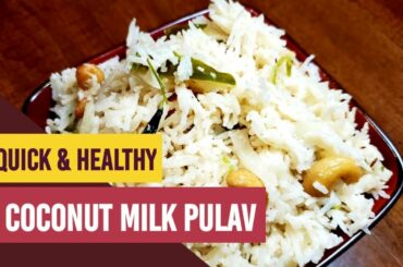 Coconut Milk Pulav | Healthy Recipe | Quick Recipe