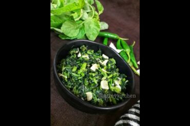 Pacha Kura!! Thotakura fry vepudu !! Easy And Quick Recipe!! Healthy Food And Testy