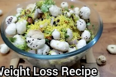 Weight loss snacks | Foxnuts salad /Makhana Bhel| Healthy Recipes by Kitchen Revelations