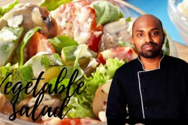 Vegetable Salad | Vegetable Sald Recipes | Salad Recipes | Salad in Tamil