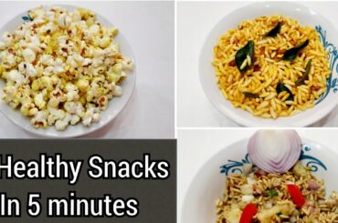Snacks Recipes in 5 Mins/3 Easy snacks recipe/#BigBasket/Healthy evening snacks/Quick Evening Snacks