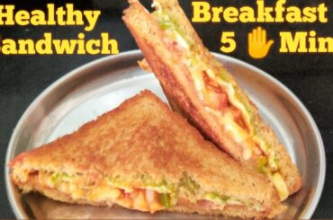 healthy Sandwich | Quick breakfast  recipe | Quarantine recipes  In #5 Min