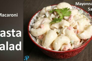 Macaroni Salad Recipe | Pasta Salad Recipe | Easy Salad Recipe | Bachelor’s Recipe | Macaroni Pasta