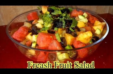 Freash fruit salad | Refreshing Fruit salad | How to make Best Fruit Salad | Healthy Salad |