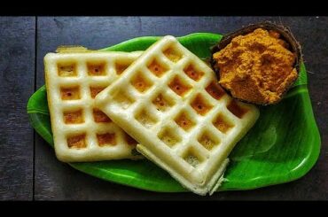 Easy Breakfast Recipe| Dosa Waffles| Healthy Vegetable Waffles|Healthy Snack/Fusion recipe