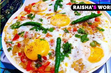 Easy Afghani Omelette Recipe | Easy & Healthy Breakfast Recipe | Raisha's World