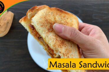 Masala Sandwich | Simple Sandwich Recipe (Bakery Style Masala Sandwich)