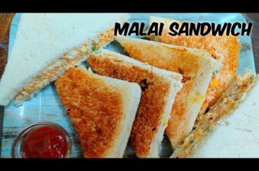 Veg Malai Sandwich Recipe / Veg Sandwich Recipe /  Kids LunchBox Recipe / Breakfast Recipe