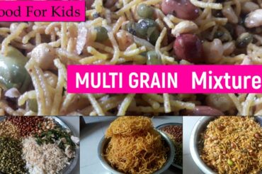 Healthy Snacks recipe in Tamil | MultiGrain Mixture | Healthy Snacks recipe in Tamil|Homemade Snacks