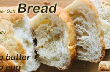 Bread  Super soft bread  Homemade bread  Eggless bread  Ooty bread  Butter free bread loaf