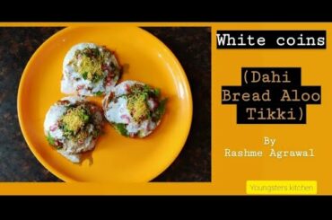 White coin Recipe | Dahi Bread Aloo Tikki | Healthy Breakfast Snack with No Oil | Quick Recipe