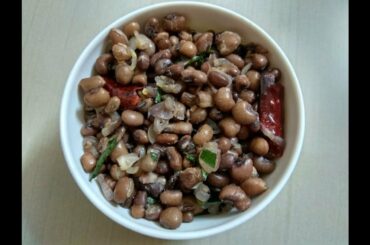 KARAMANI SUNDAL/Lobia beans sundal/Healthy Babbarlu recipe/Healthy snacks recipe/Alasandalu recipe