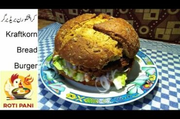 Kraftkorn Bread Burger | Multigrain Bread Burger Recipe by RoTi Pani | How to eat Kraftkorn Bread