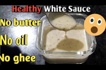 Healthy White Sauce Recipe - Bechamel sauce |No oil | No ghee|No Butter | Low calorie white sauce