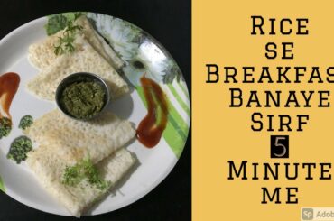 Instance Ghavan | Neer dosa | Rice crepes |Amboli | Healthy Breakfast recipe using rice flour.