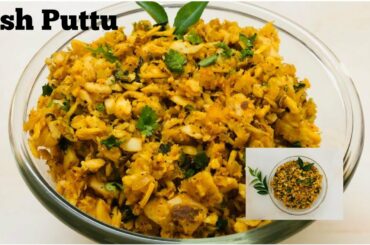 Seer (Vanjaram) Fish Puttu|Fish Series Episode-1|Fish Recipes|Healthy Recipe