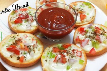 Supreme Garlic Bread - Restaurant Style Recipe | Garlic Bread Recipe | Cheesy Garlic Bread Recipe |