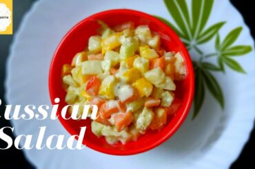 Ghar par Russian Salad Kaise banaye / Healthy Salad / Russian Salad Recipe