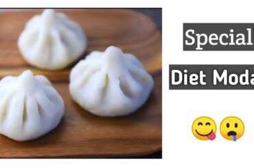 How to make Diet Modak | Healthy Modak Recipe | No calories Modak