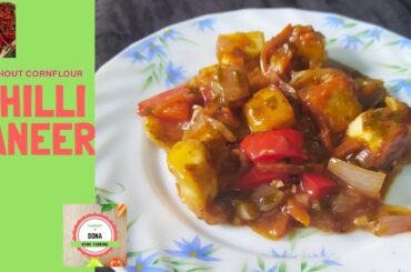 Restaurant style Chilli Paneer without cornflour- Healthy vegetarian paneer recipe-Teacher's day sp.