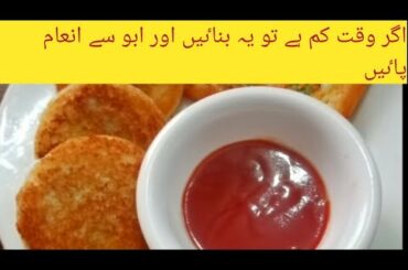 #Breadtikki #EveningSnacks #5MinuteRecipe 2Easy bread snacks how to make quick recipe