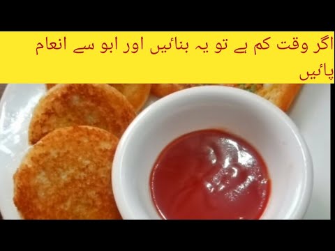 #Breadtikki #EveningSnacks #5MinuteRecipe 2Easy bread snacks how to make quick recipe #Breadtikki #EveningSnacks #5MinuteRecipe 2Easy bread snacks how to make quick recipe