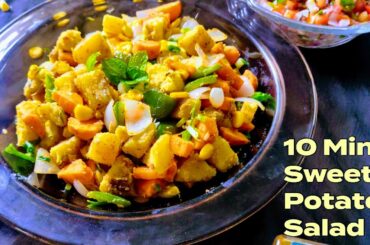 Sweet Potato Salad | Sauted Vegetables | Healthy Salad Recipe | Quick Salad Recipes | Potato Salad